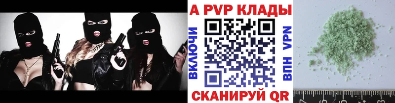 как найти   Киселёвск  A PVP СК 