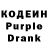Codein Purple Drank Jonah Tlhalefang