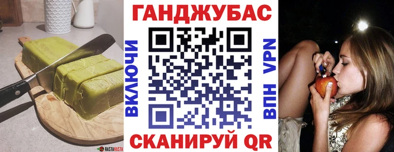 Canna-Cookies конопля  ссылка на мегу маркетплейс  Киселёвск  наркотики 