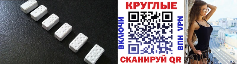 ЭКСТАЗИ XTC  Киселёвск 