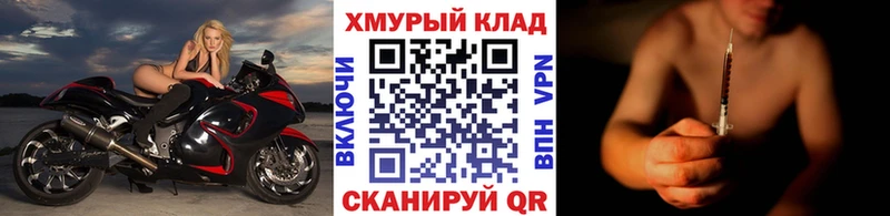 ГЕРОИН белый  Киселёвск 