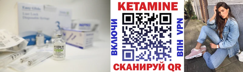 Кетамин VHQ  это наркотические препараты  Киселёвск 