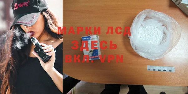 амфетамин Верея