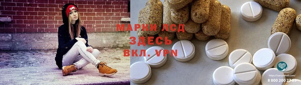 спайс Бугульма