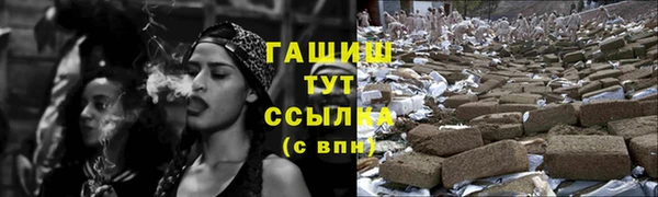 герыч Бронницы