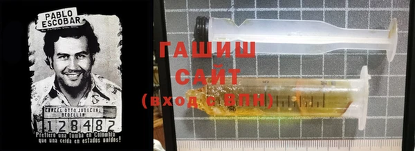 герыч Бронницы