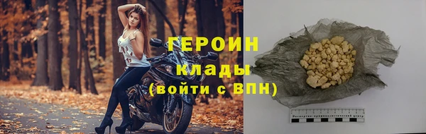 каннабис Бородино