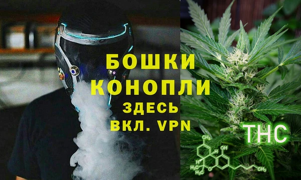 каннабис Бородино