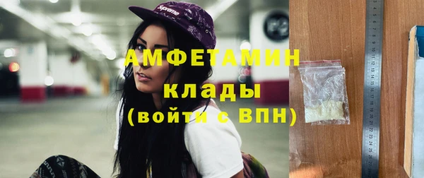 меф Верхний Тагил
