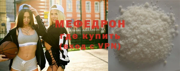 спайс Бугульма
