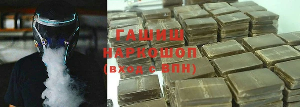 спайс Бугульма