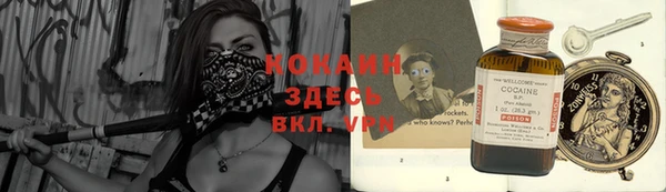 спайс Бугульма