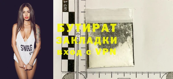 герыч Верхнеуральск