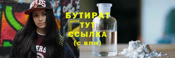 герыч Бронницы