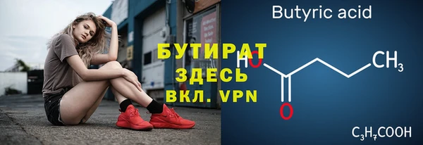 меф Верхний Тагил