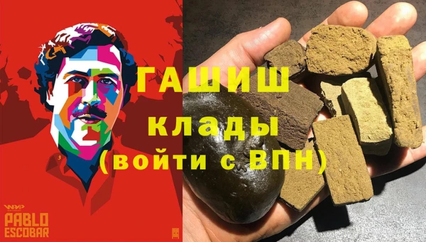 герыч Верхнеуральск