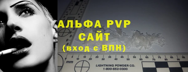 герыч Бронницы