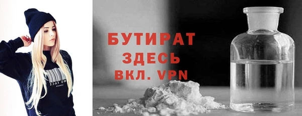 герыч Бронницы