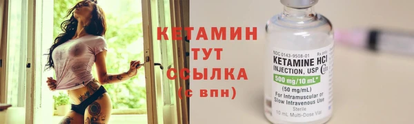 меф Верхний Тагил