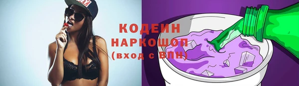 спайс Бугульма