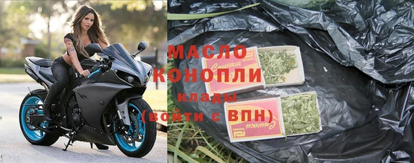 герыч Верхнеуральск