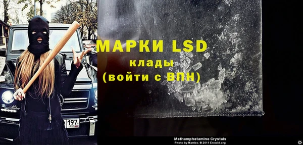 спайс Бугульма