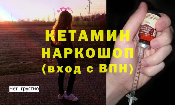 каннабис Бородино