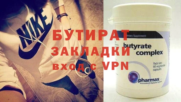 каннабис Бородино