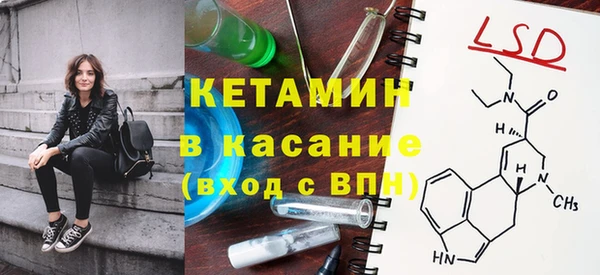 меф Верхний Тагил