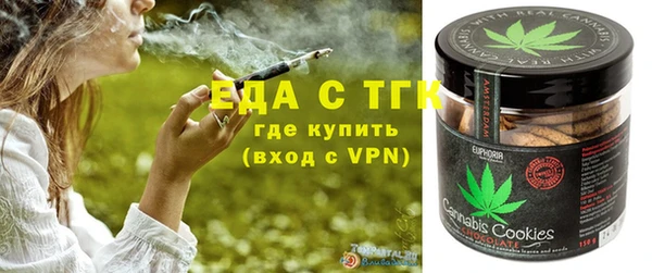 каннабис Бородино