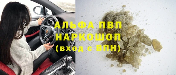 герыч Верхнеуральск
