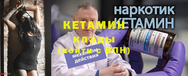амфетамин Верея