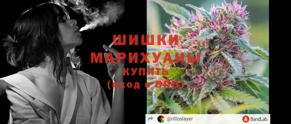 герыч Верхнеуральск
