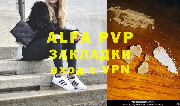 спайс Бугульма