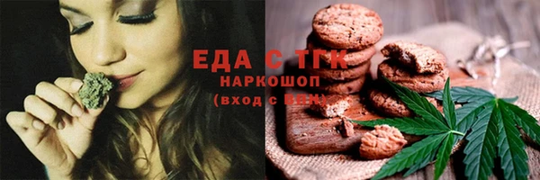 каннабис Бородино