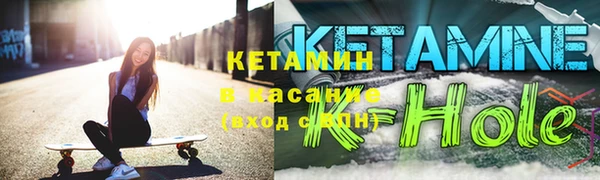 спайс Бугульма