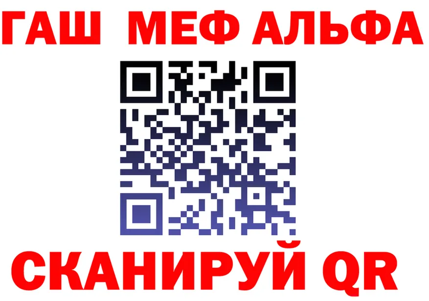 ГАШ VHQ ссылка маркетплейс blacksprut Киселёвск
