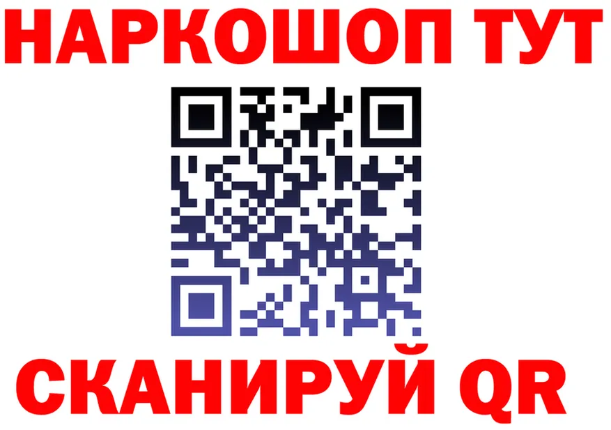 МЯУ-МЯУ 4 MMC маркетплейс даркнет kraken Киселёвск