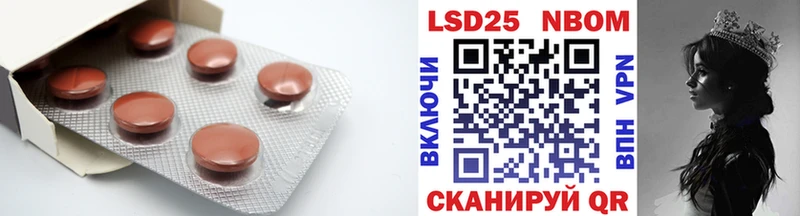 где найти   Киселёвск  Лсд 25 экстази ecstasy 