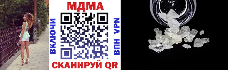 MDMA VHQ  магазин  наркотиков  Киселёвск 