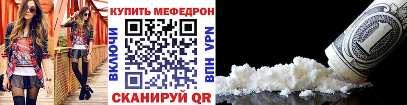 Мефедрон мяу мяу  kraken ссылки  Киселёвск 