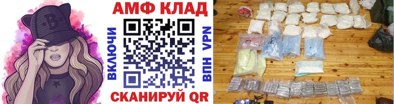 Первитин винт  купить   Киселёвск 