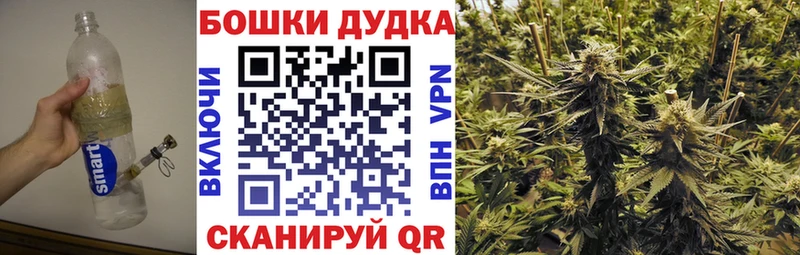 Каннабис LSD WEED  купить  цена  Киселёвск 